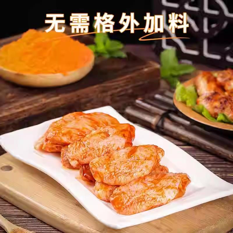 新奥尔良烤鸡天禾新奥尔良烤鸡翅烤肉腌料调料10送1袋家用腌制