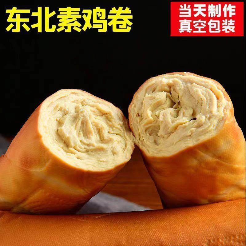 速发东北特产素鸡卷五香干