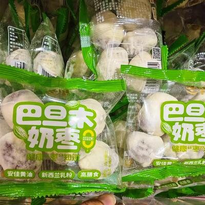 新货巴旦木奶枣夹心枣270