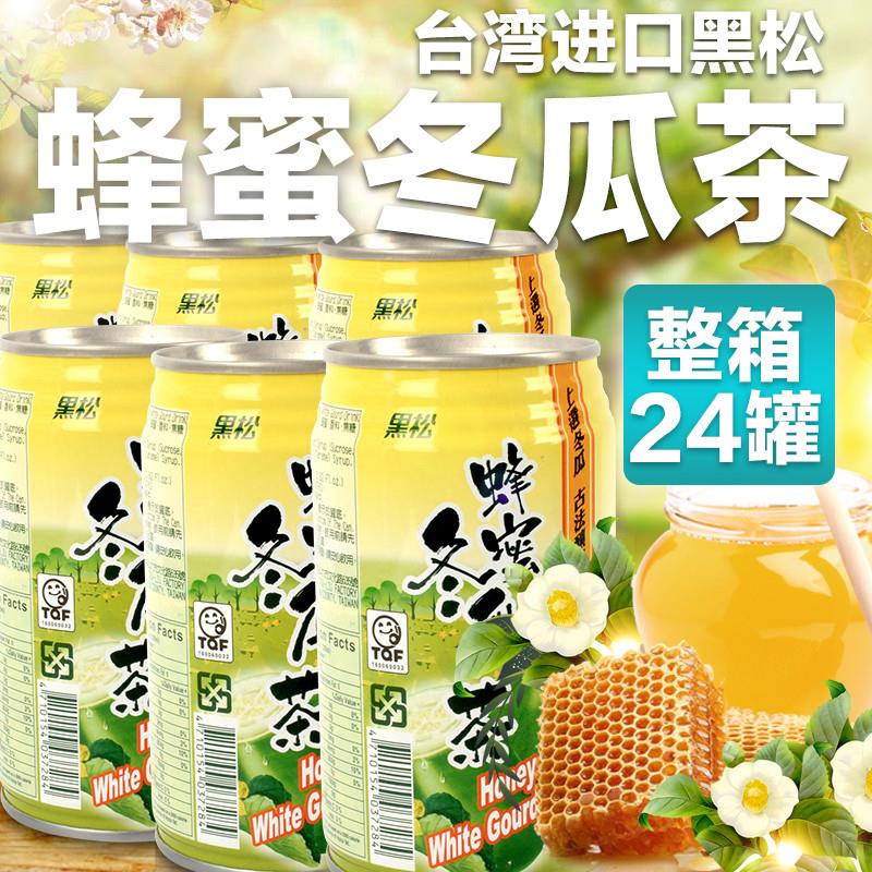 新货台湾原装蜂蜜冬瓜茶320ml*24罐 古法熬制龙眼花蜜 整箱24