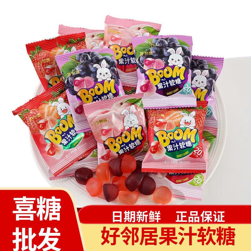 新货手撕葡萄味芒果味苹果