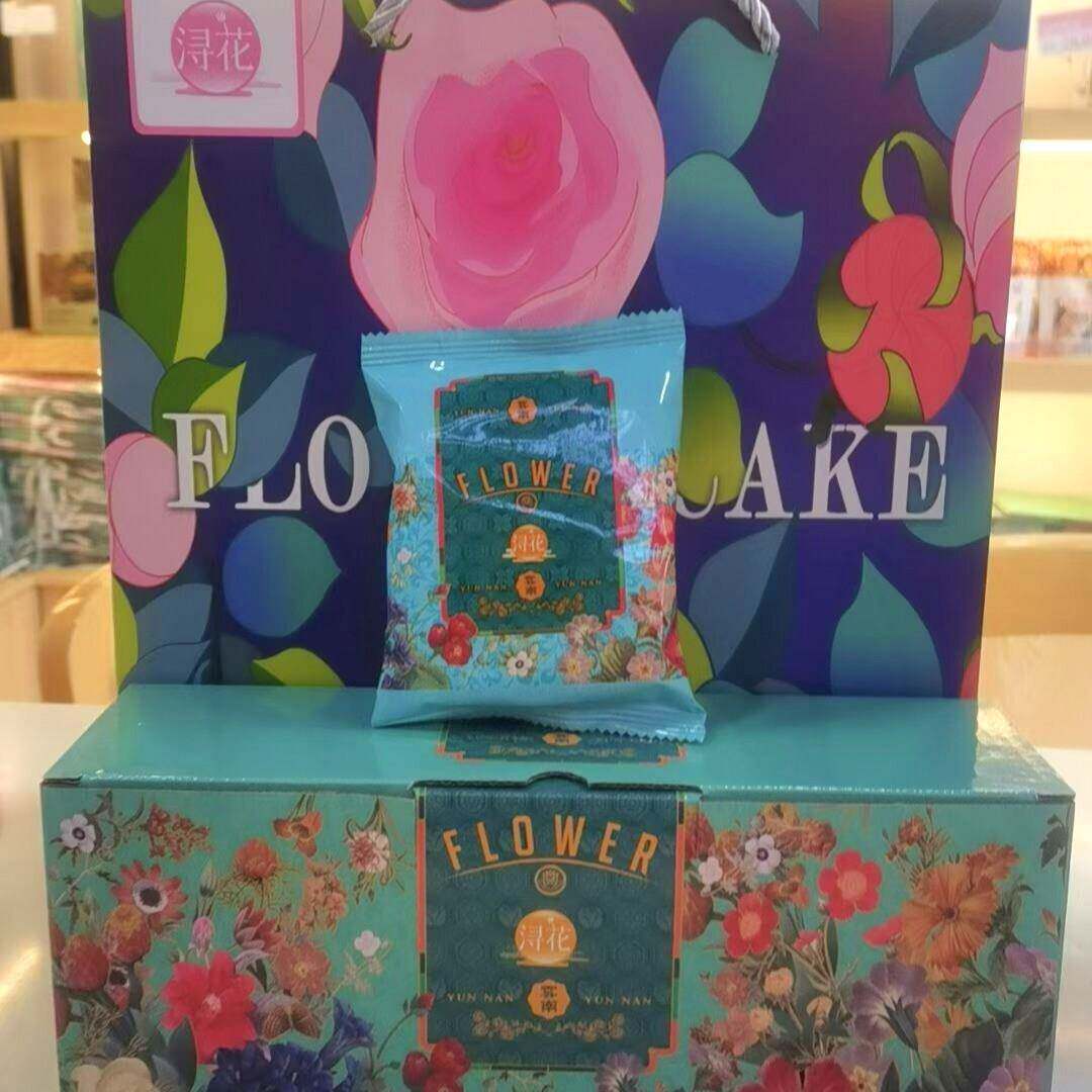 玫瑰鲜花饼丽江浔花鲜花饼门店同款原花肆纪原味玫瑰鲜花饼云南特