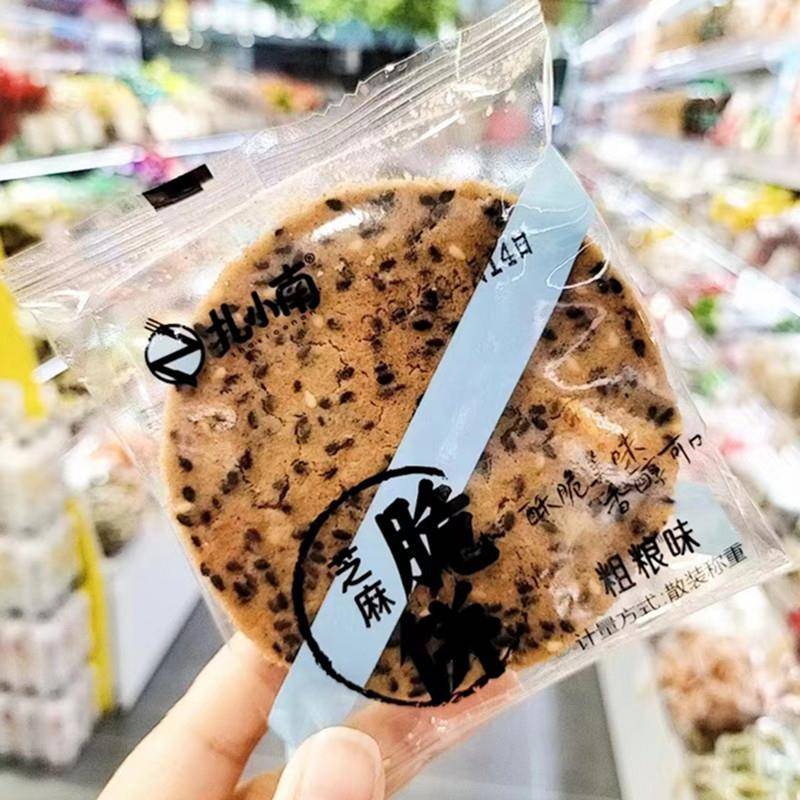 新品扎小南手工芝麻煎饼原味杂粮薄脆饼香酥点心小吃下午茶饭后小