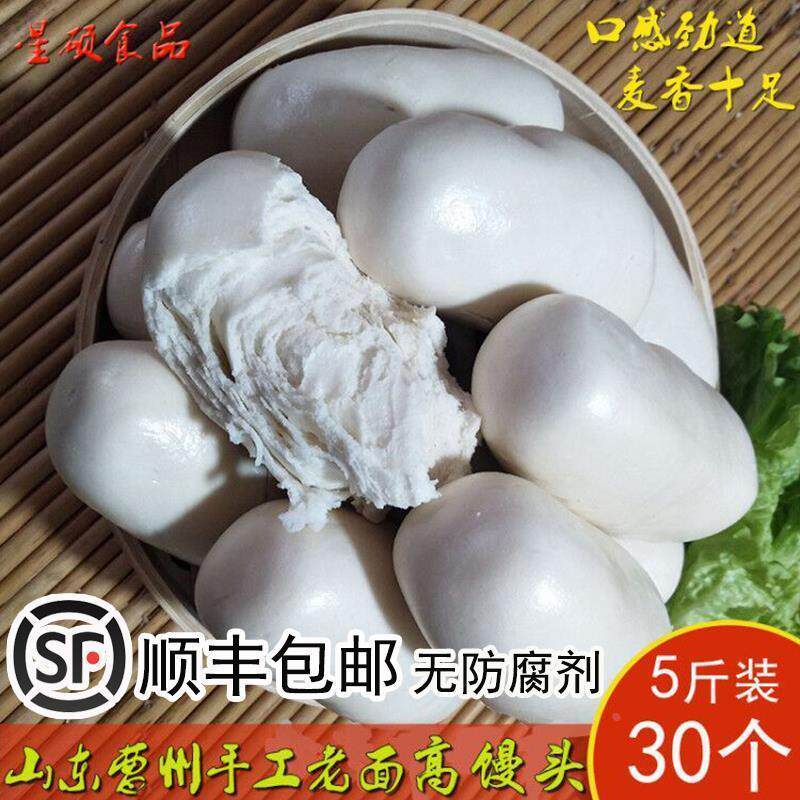 新日期山东菏泽呛面老面千层高庄馒头手工原味老引子
