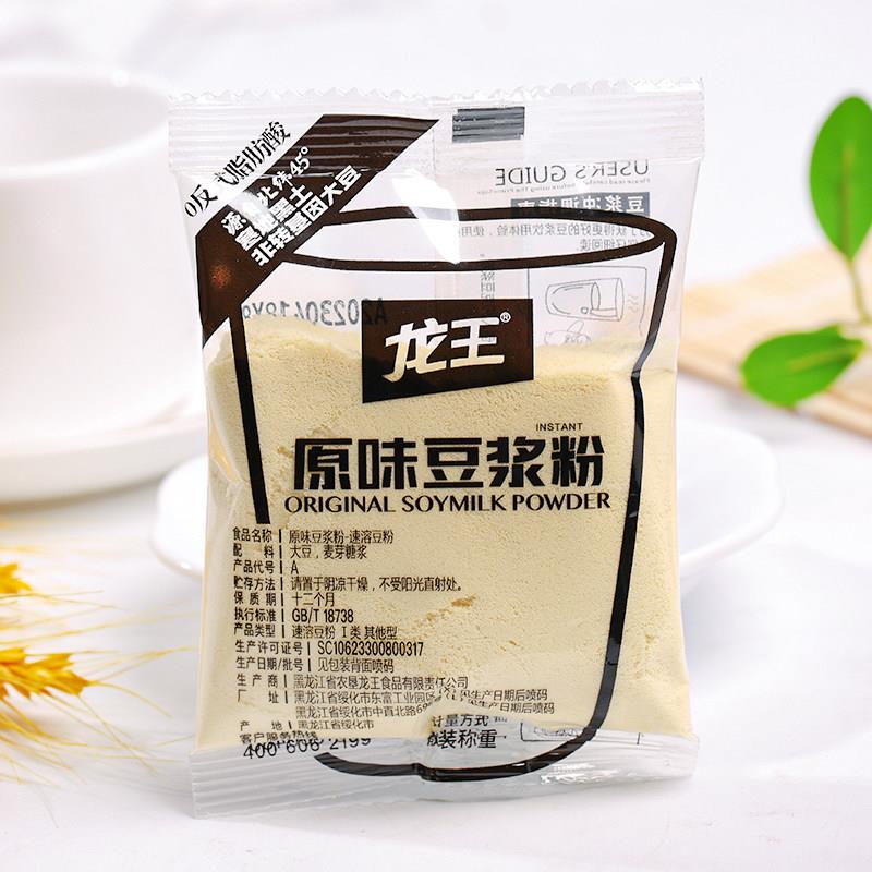龙王豆浆粉速溶冲泡饮品原味甜味纯黄黑豆营养早餐豆奶粉家用商用