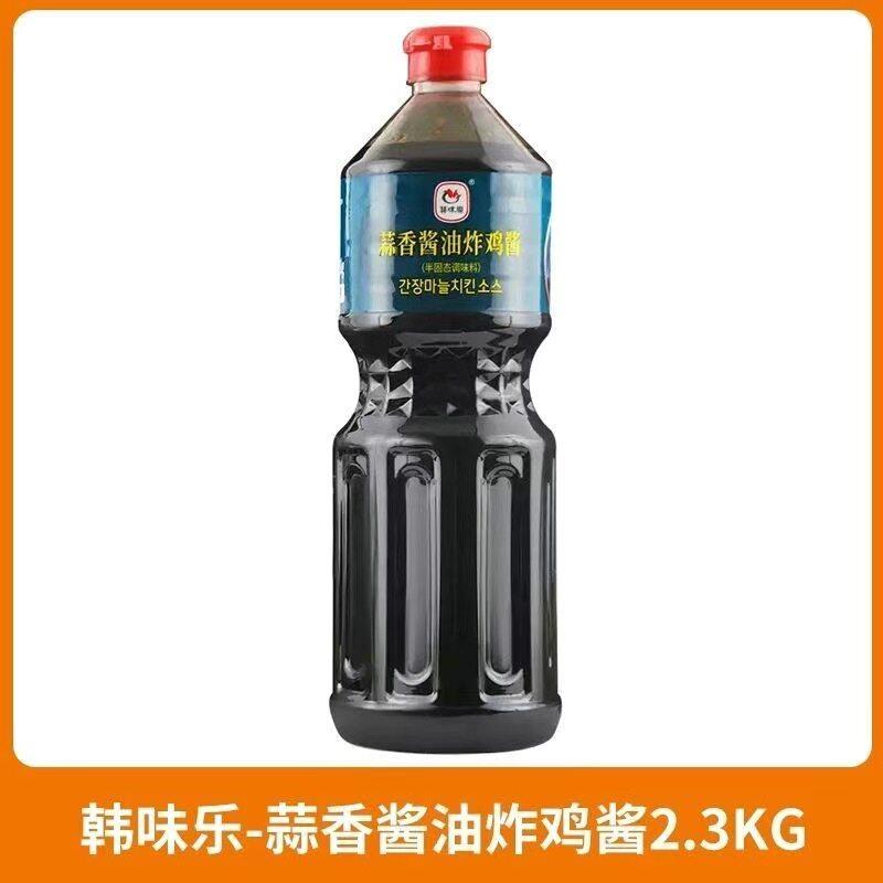 韩式炸鸡甜辣酱韩味乐蜂蜜芥末酱2kg甜辣蒜香琥珀原味奶香芝士