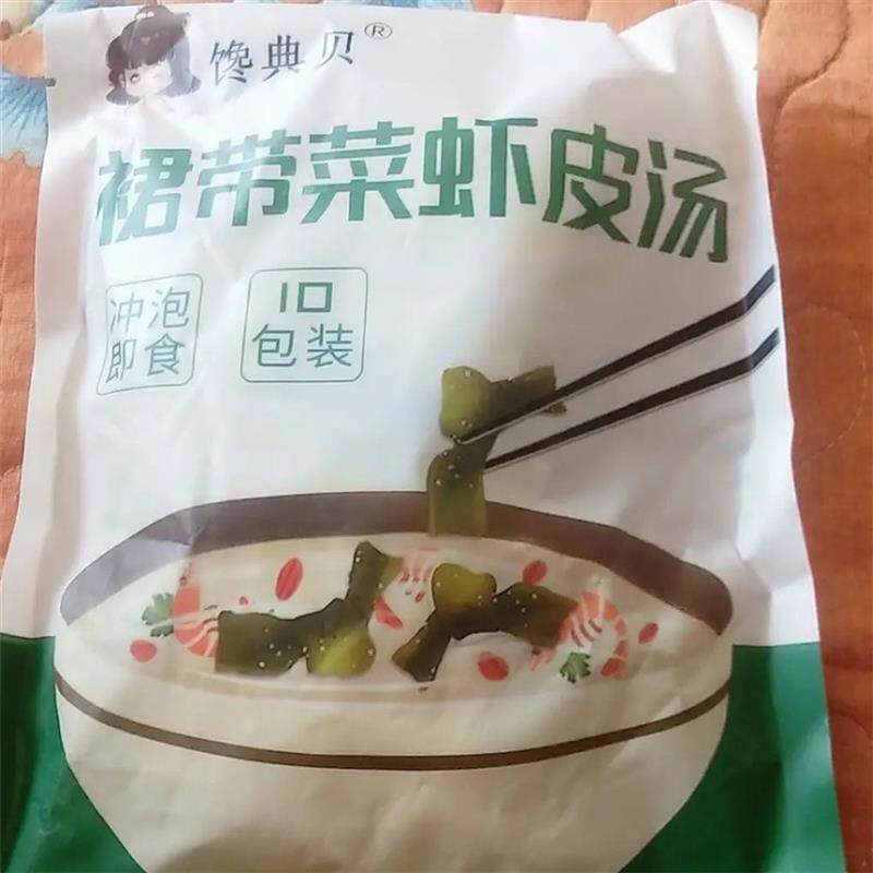豆腐汤裙带菜虾皮速食汤小包活动紫菜虾皮蛋花汤冲泡即食