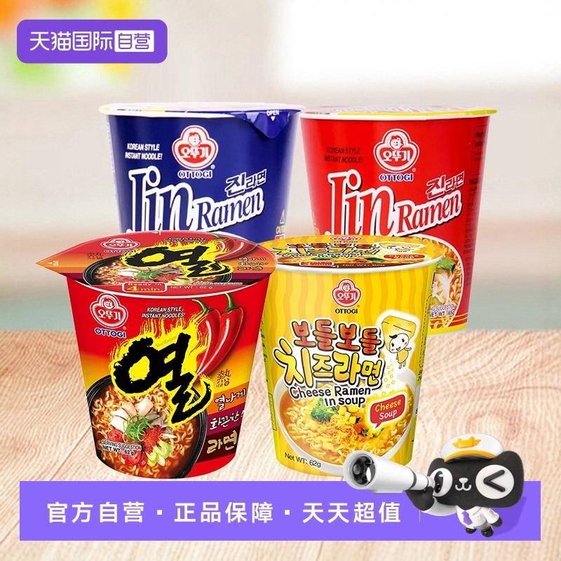 不倒翁辣味金拉面【自营】韩国不倒翁金拉面杯面辣味韩式方便面碗