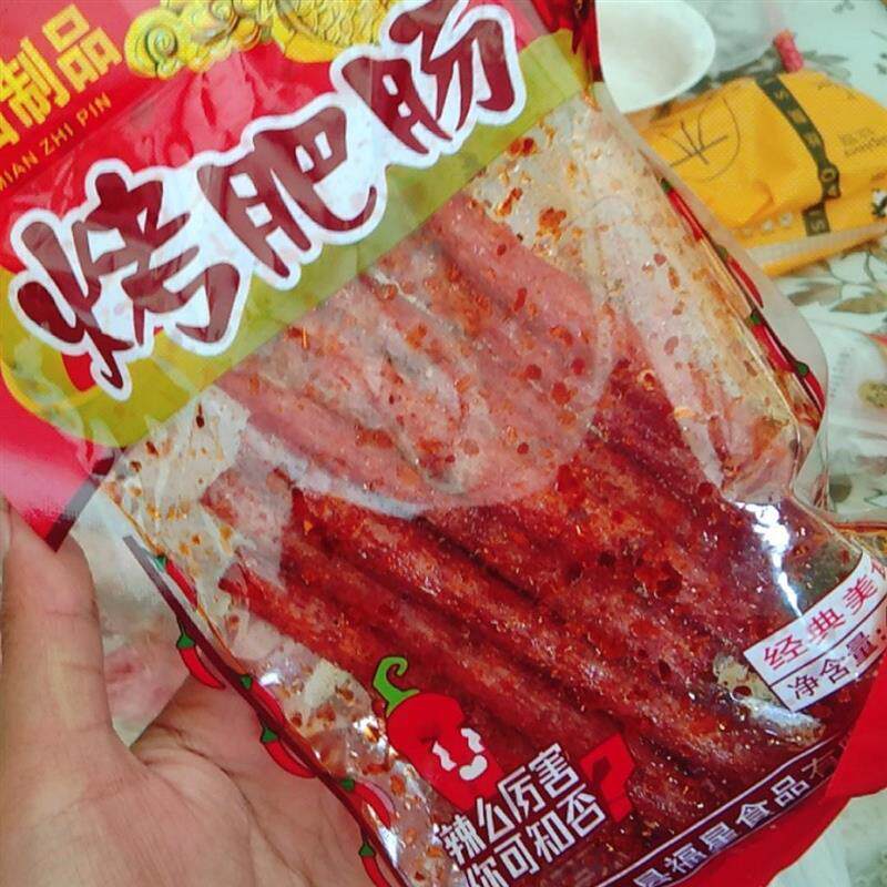 新货网红香辣素烤麻辣肥肠