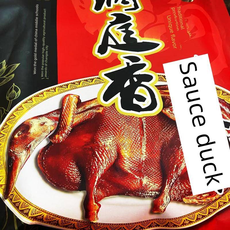 泰式王洞庭翔常德酱咸鸭肉300g湖南特色小吃麻辣微辣小吃