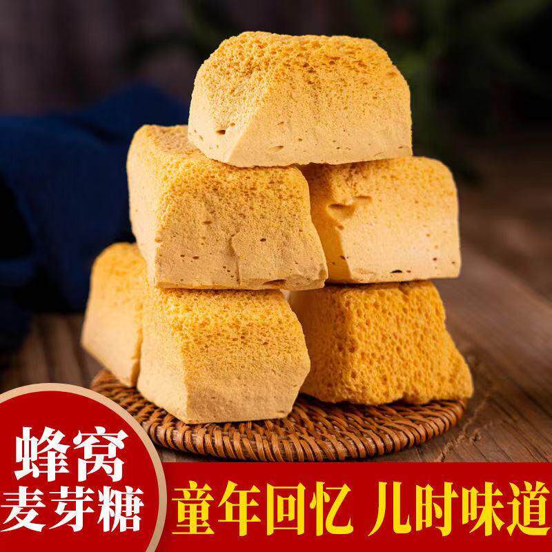 新货芝麻酥糖棒杆老式麦芽糖空心糖灶糖零食山东特产芝麻糖棍