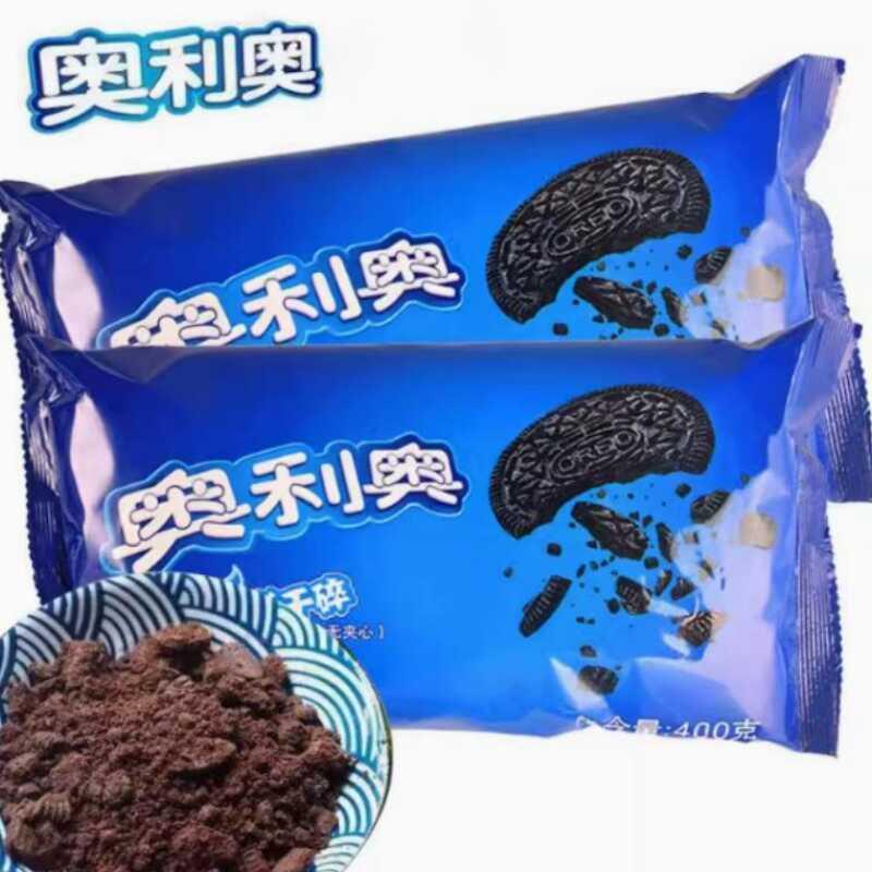 新货饼干碎雪媚娘馅料慕斯