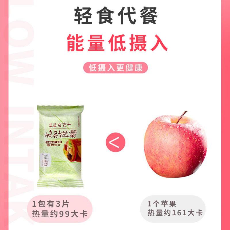 粗粮五谷杂粮饼干麦麸无糖