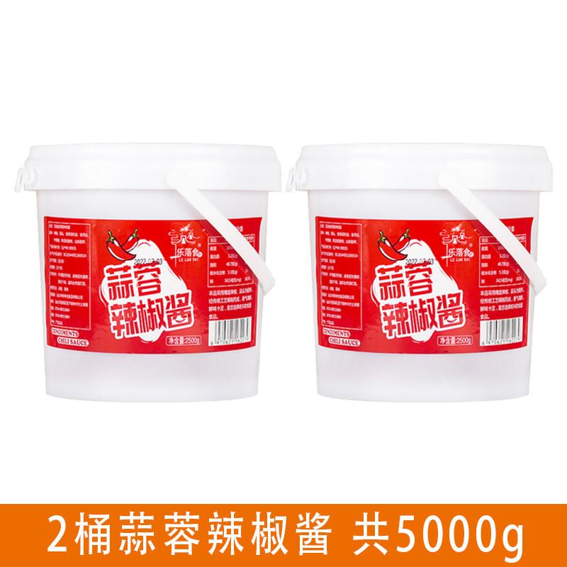 乐落食商用外卖蒜蓉辣椒酱大桶装风味潮汕辣椒酱5斤装拌饭拌面酱