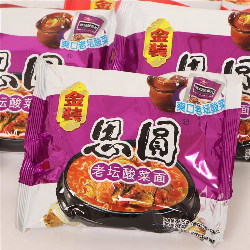 思圆泡面 面红烧牛肉香辣牛肉面 面老坛酸菜面红油爆椒排骨面 面