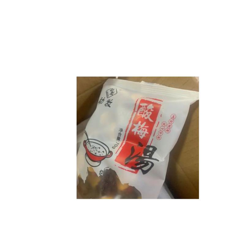 新货勐牧酸梅汤10包原材料