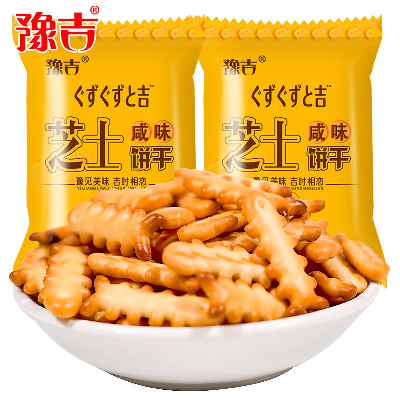 豫吉芝士鱼骨饼干咸味饼干