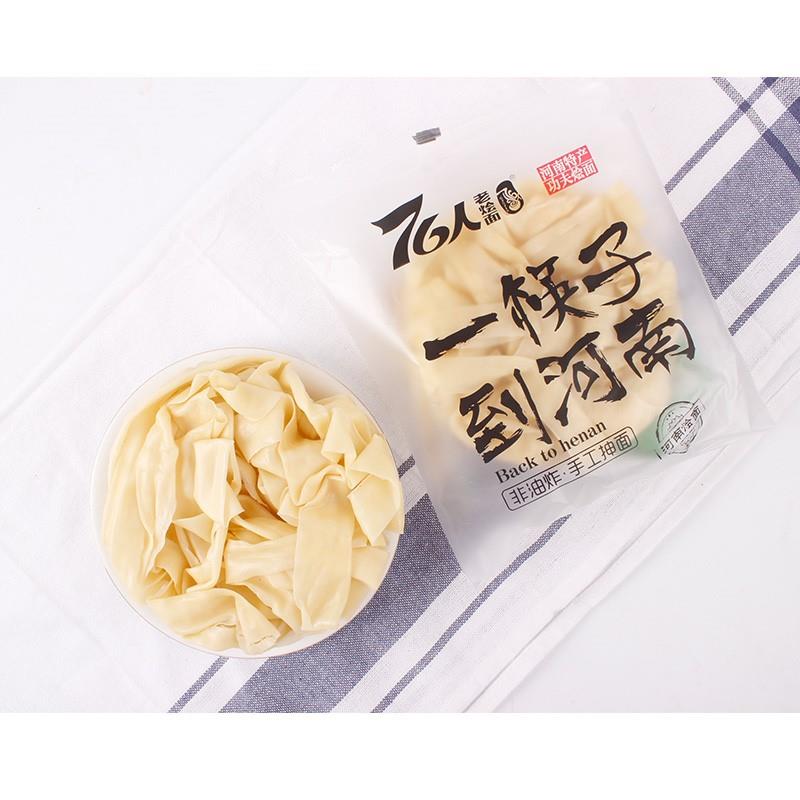 76人老烩面 面 滋补+麻辣8包装 滋补烩面 面 一筷子到河南烩面