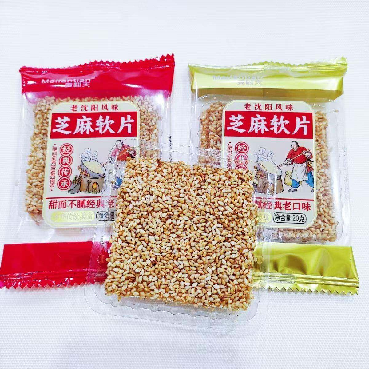 芝麻软片凝胶糖老式牛皮糖传统美食老沈阳风味特产怀旧零食年货