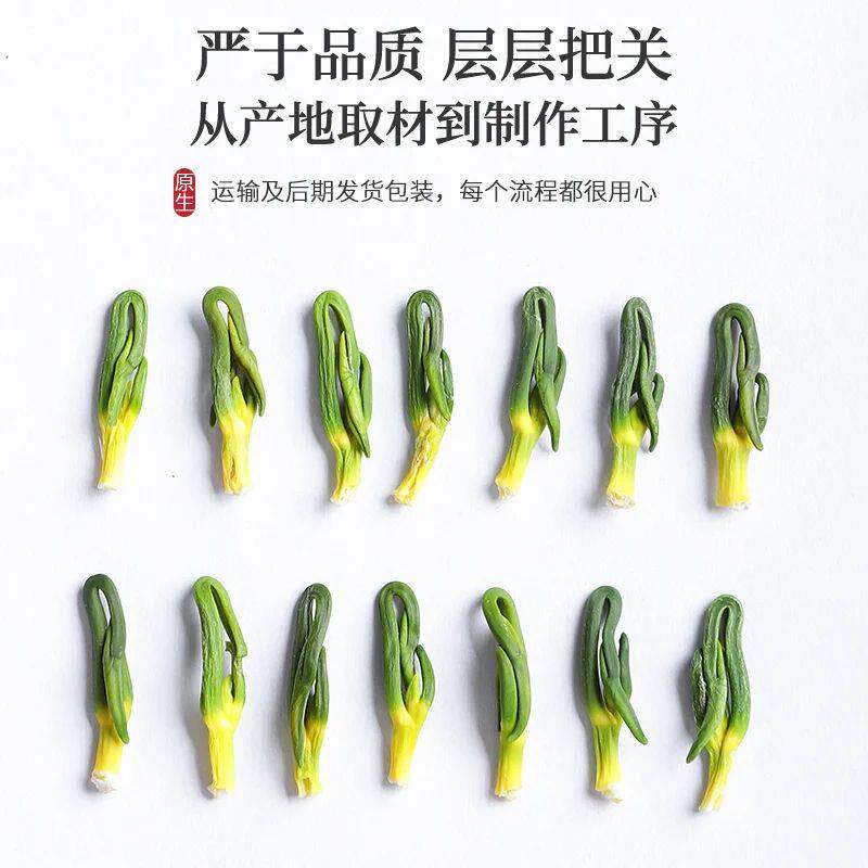 新货莲子心 精选正宗福建建宁莲子心 莲心茶叶莲子芯花草茶