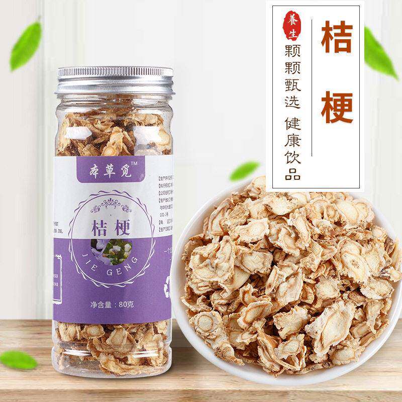金银花胖大海桔梗麦冬玄参甘草茶化橘红桔红麦东组合加和泡茶水喝