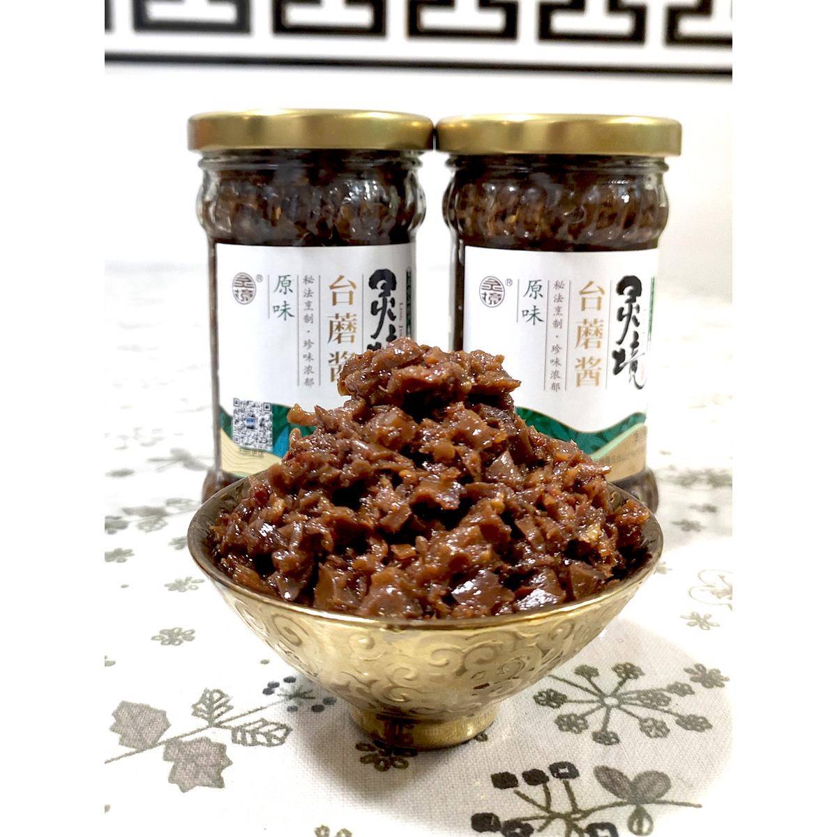 五台山特产台蘑酱灵境香菇酱拌饭香辣原味素食下饭酱调味酱200g瓶