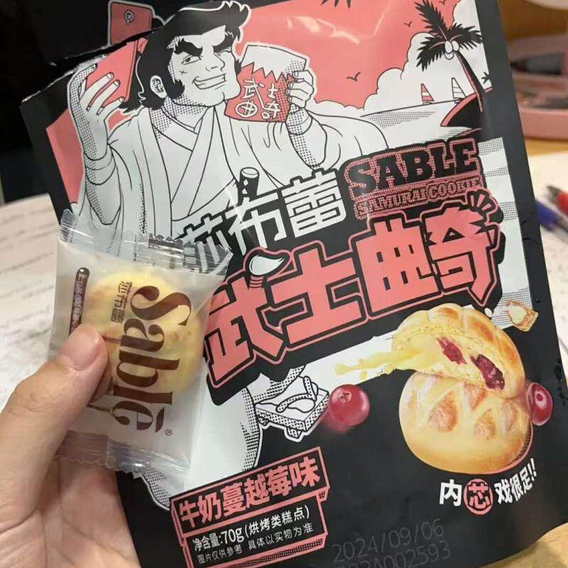 新货武士曲奇夹心饼干爆浆网红休闲零食小吃独立包装健康下午