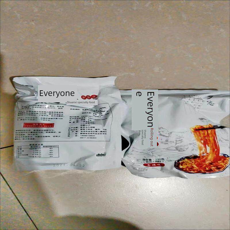 宝鸡卷面秦仁祥特色泡面陕西凉皮网红泡面麻辣袋装真空