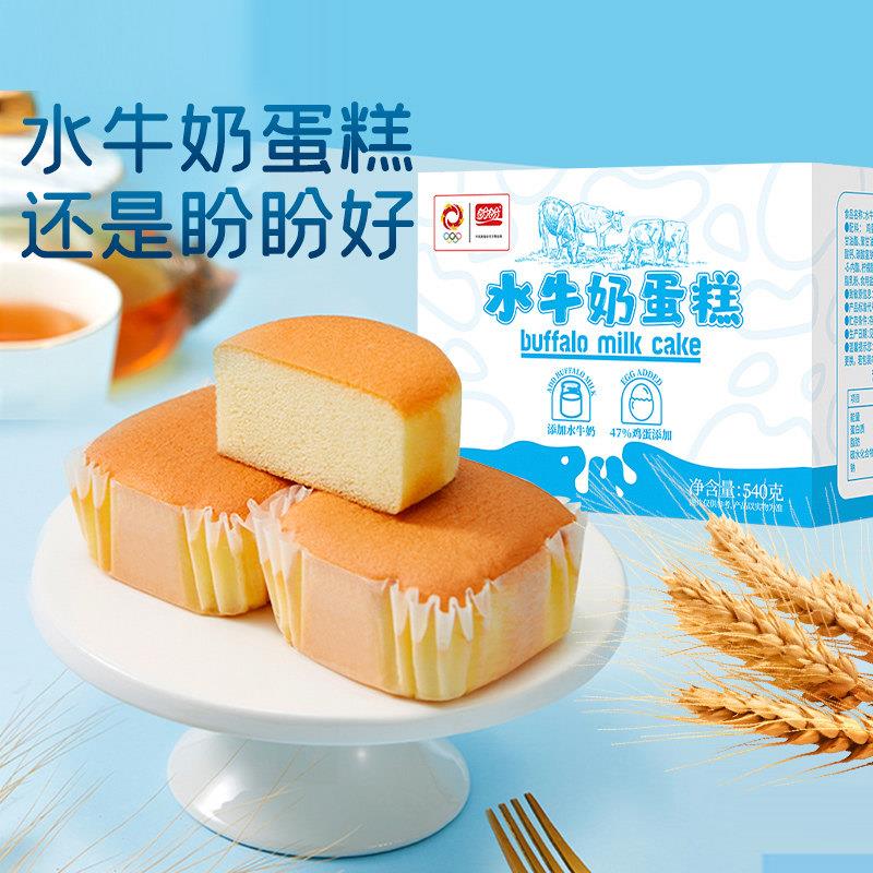 【手淘秒杀】盼盼糕点面包纯蛋糕蒸蛋糕营养早餐代餐零食