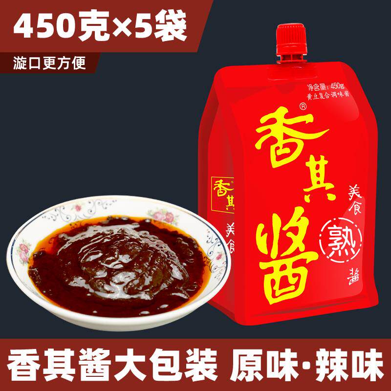 新日期香其酱大袋商用450