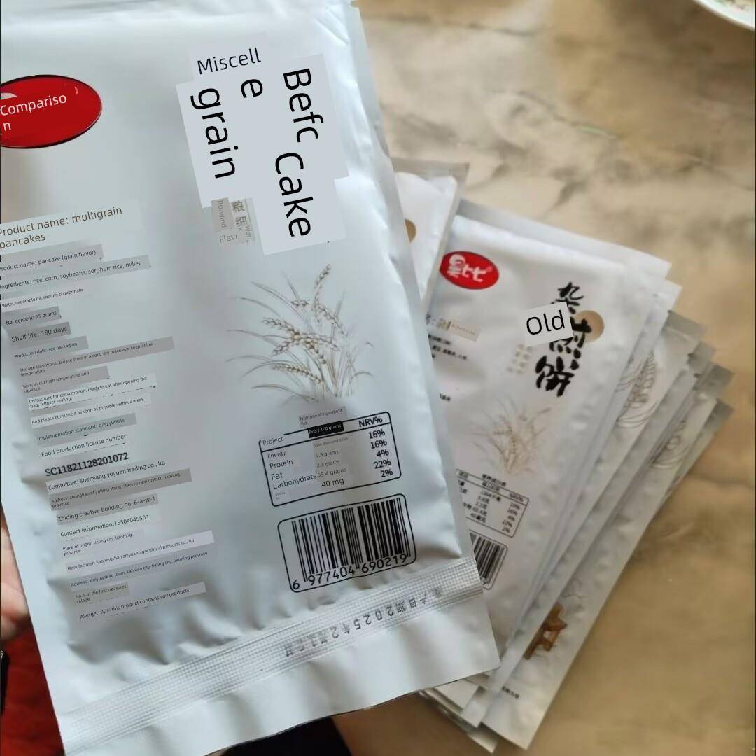 昊七七杂粮煎饼粗粮东北手工煎饼特产玉米小米即食高粱超软即食