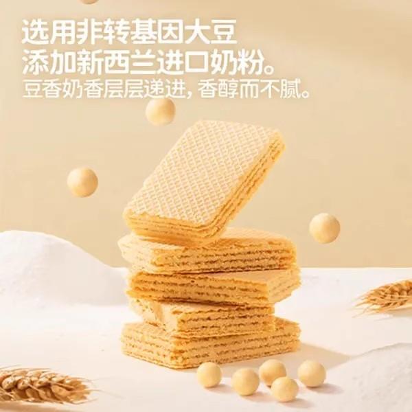 香浓威化饼干沪上阿姨威化饼干香浓可可轻甜豆乳味三层夹心下午茶