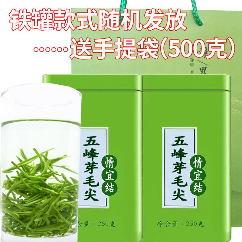 五峰芽毛尖宜昌绿茶2025新茶湖北茶叶栗香三峡炒青罐装袋装礼盒装