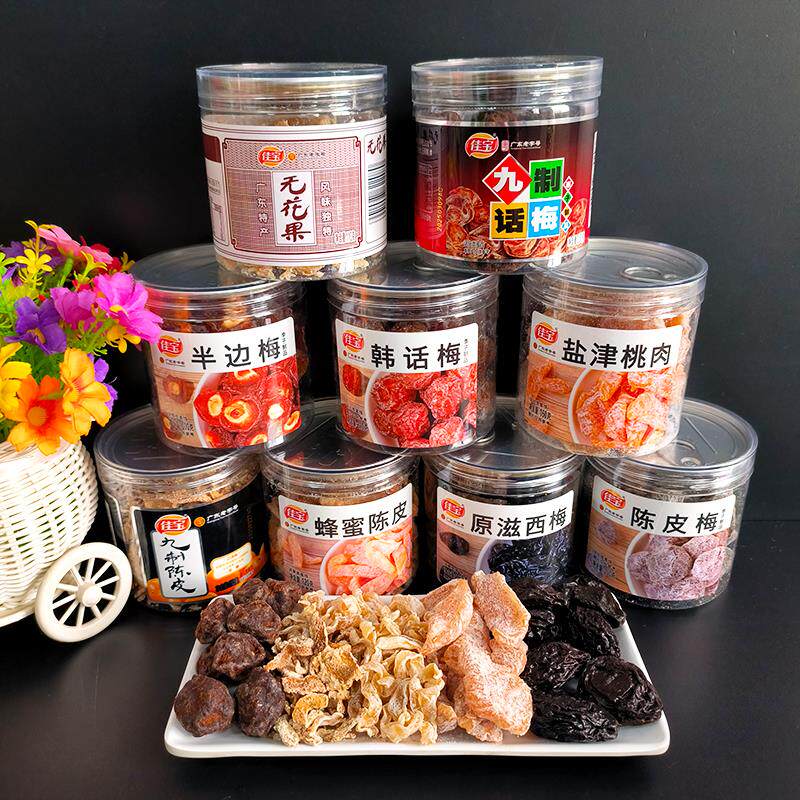 新货九制话梅150g罐装酸梅子梅肉干蜜饯果脯80后怀旧办公零食