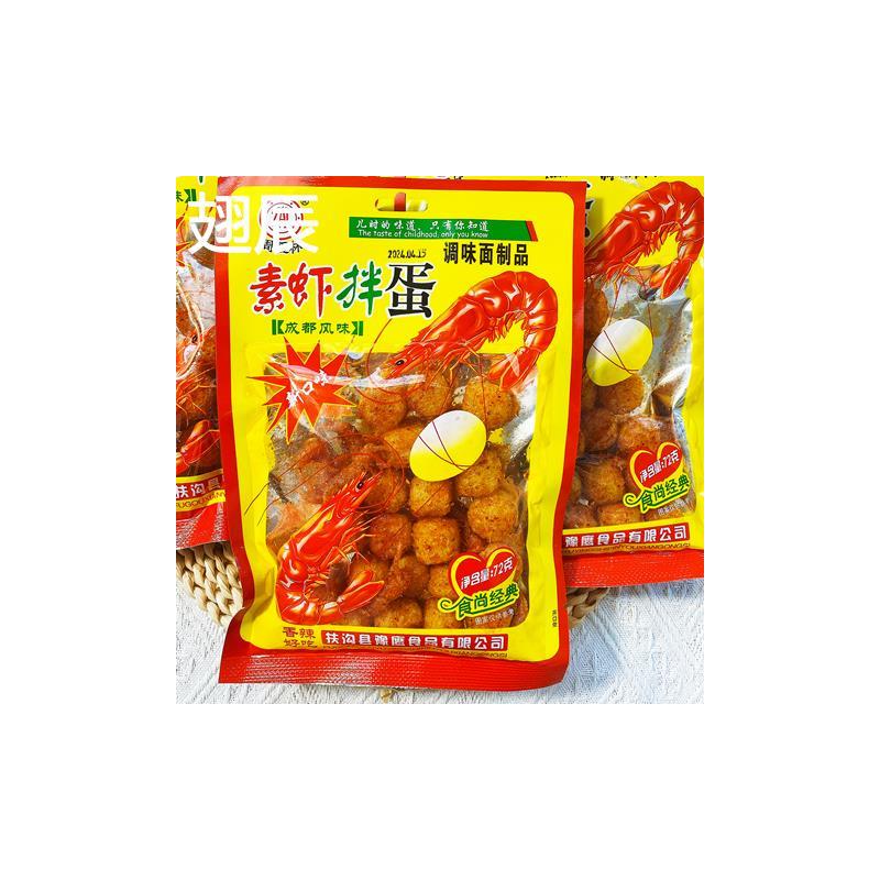 新日期周爱林素虾拌蛋辣条