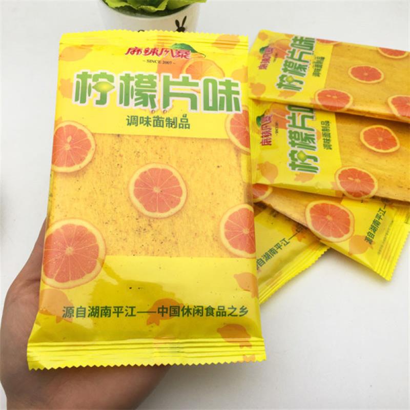 新日期柠檬片味辣条零食小