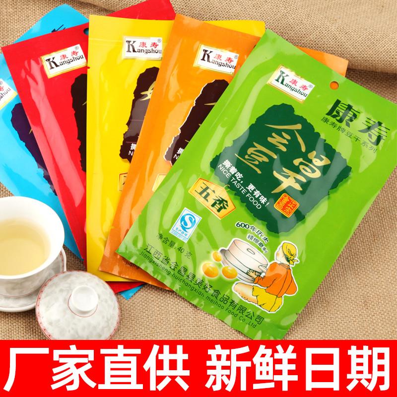 新货会昌豆干江西特产小包
