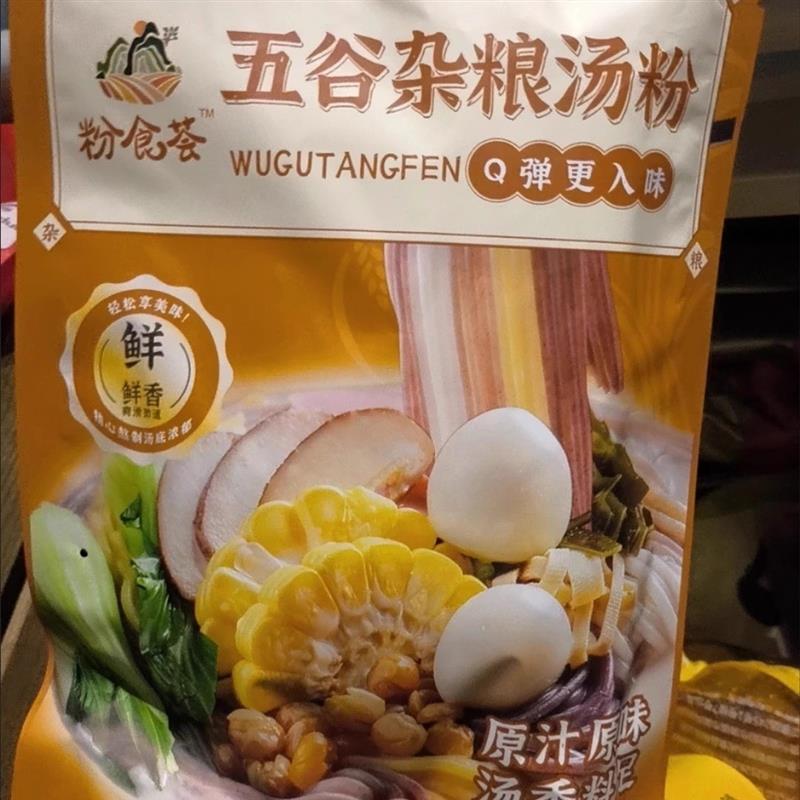 新货粉食荟谷物五谷米粉五