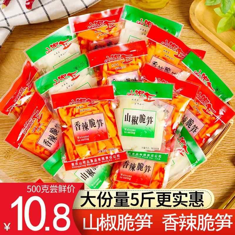 新日期山椒脆笋香辣脆笋小