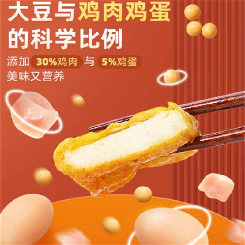 新货虎皮豆腐干网红爆款豆干香辣条即食豆制品零食休闲小吃
