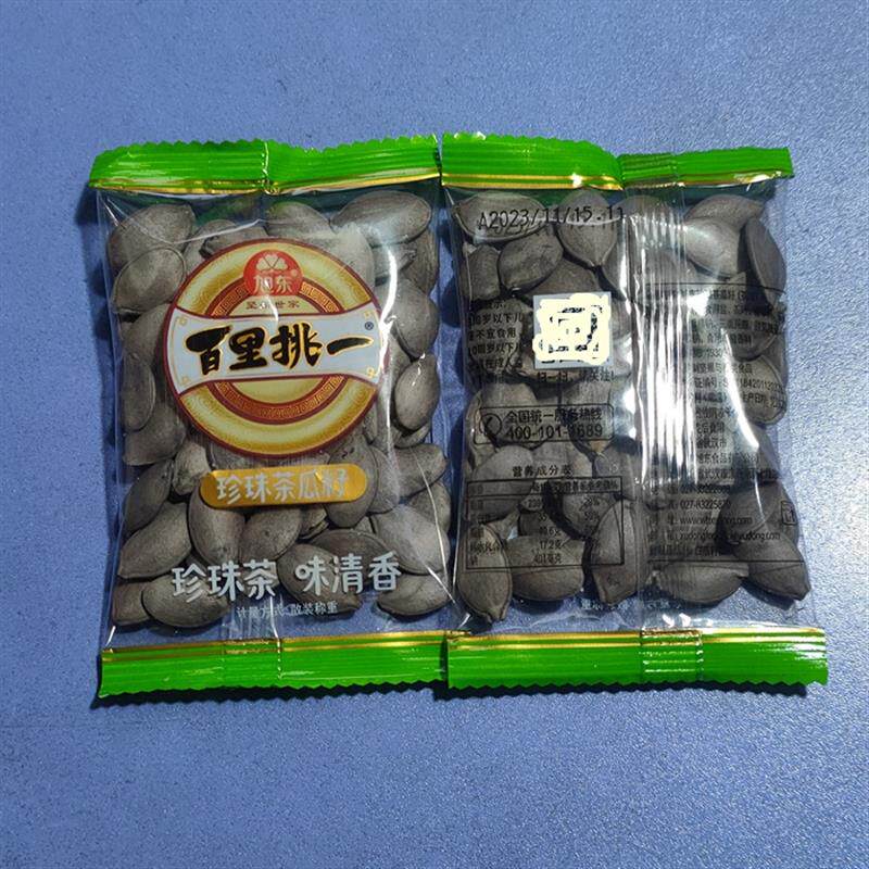 新货好吃新品绿茶味珍珠茶