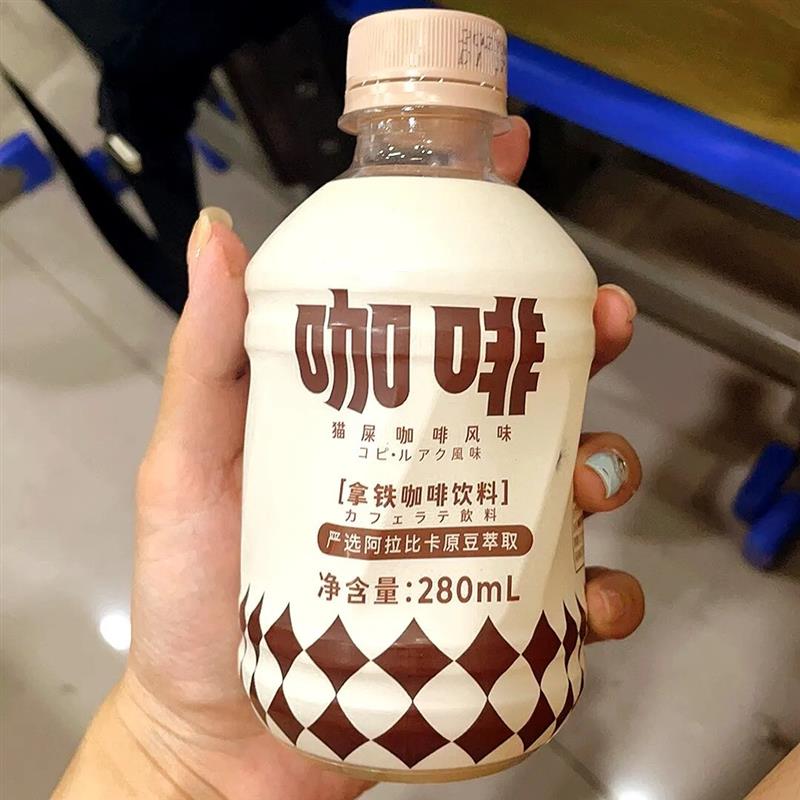 新货瓶装丝滑拿铁&生椰拿