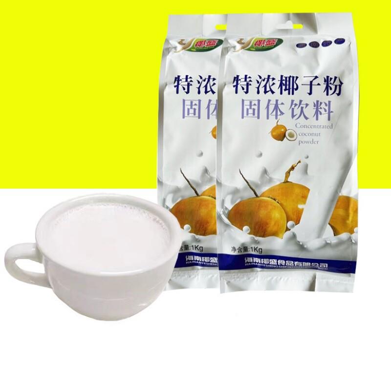 海南特产椰盛特浓椰子粉1000g袋装 速溶椰奶粉商用奶茶店整箱起批