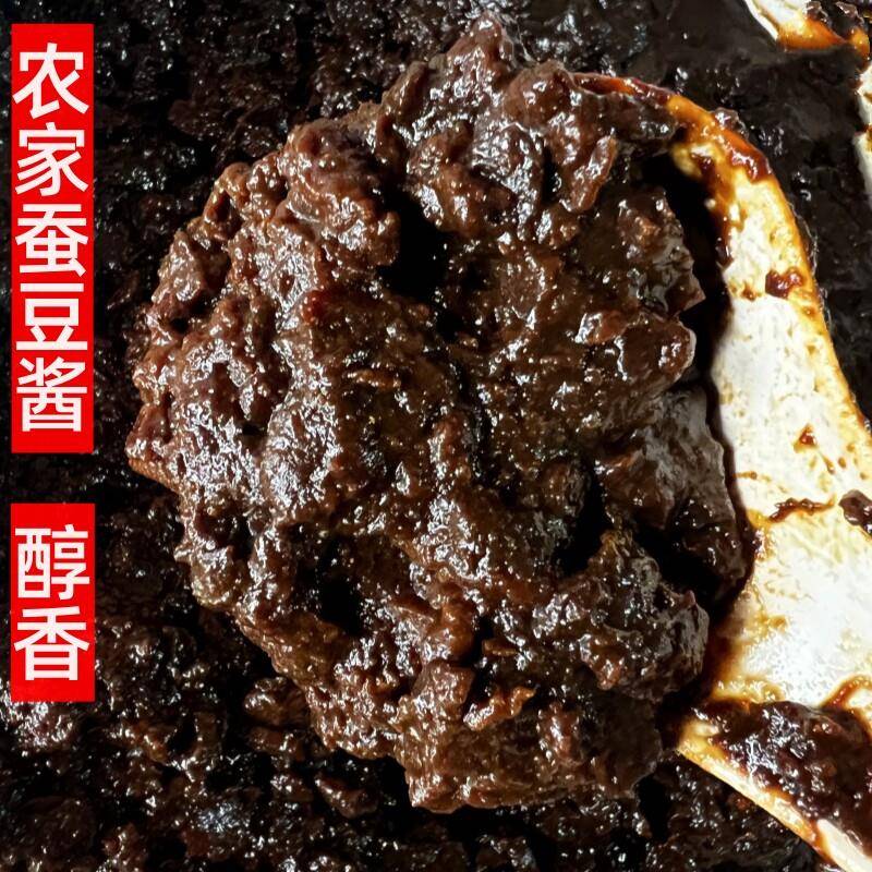 农家酱蚕豆酱安徽大别山六安农家自制豆瓣酱咸味酱老酱商用原酱瓶