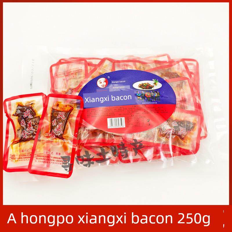 风干猪肉阿红婆湘西腊肉250克湖南张家界特产风干猪肉农家自制