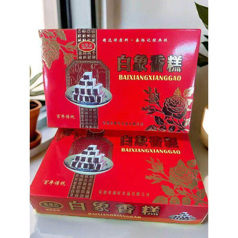 开花糕点鑫杨记温州乐清特产糕点白象香糕糯米桂花糕零食点心开袋