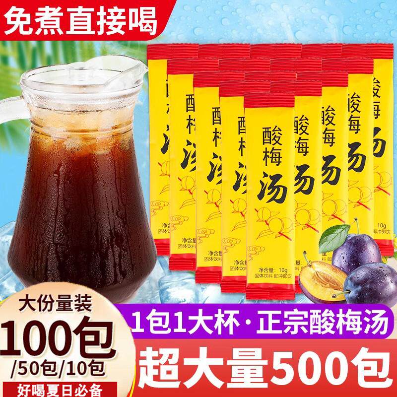新日期商超款高邮咸鸭蛋正