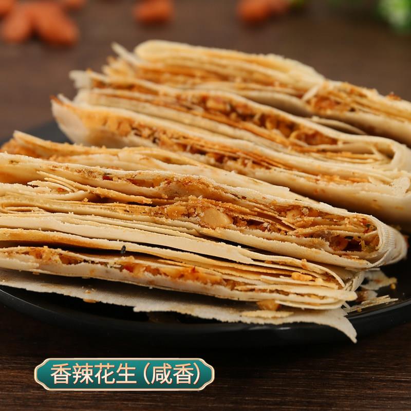 山东煎饼6包礼袋装曲阜香酥煎饼农家手工特产花生夹馅咸煎饼送礼