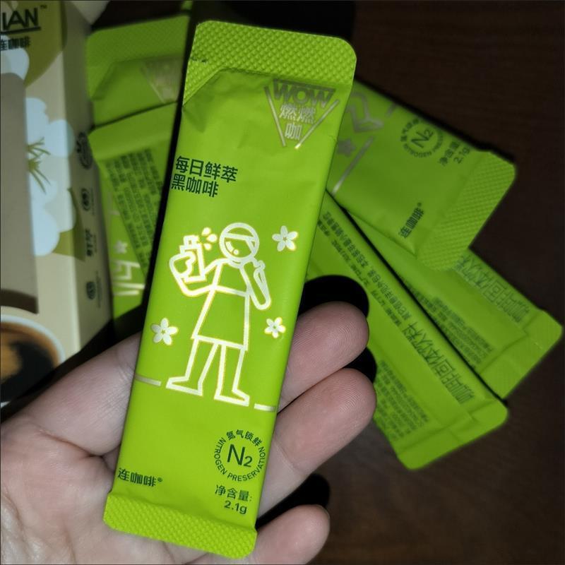 新货连咖啡燃燃咖茉莉山茶