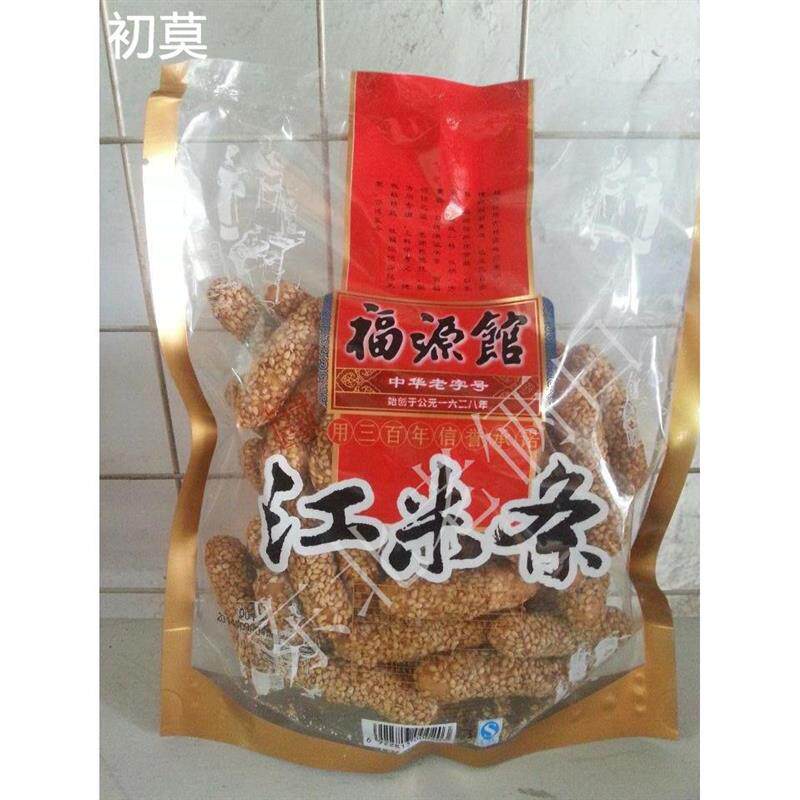 新日期东北吉林市特产小吃 福源馆芝麻江米条 白糖江米条 糕点 1
